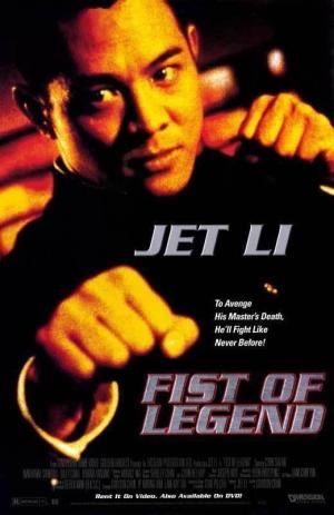 Fist of Legend [Spanish]