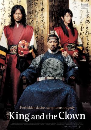 The King and the Clown [Spanish]