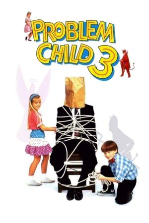 Problem Child 3 [Russian]