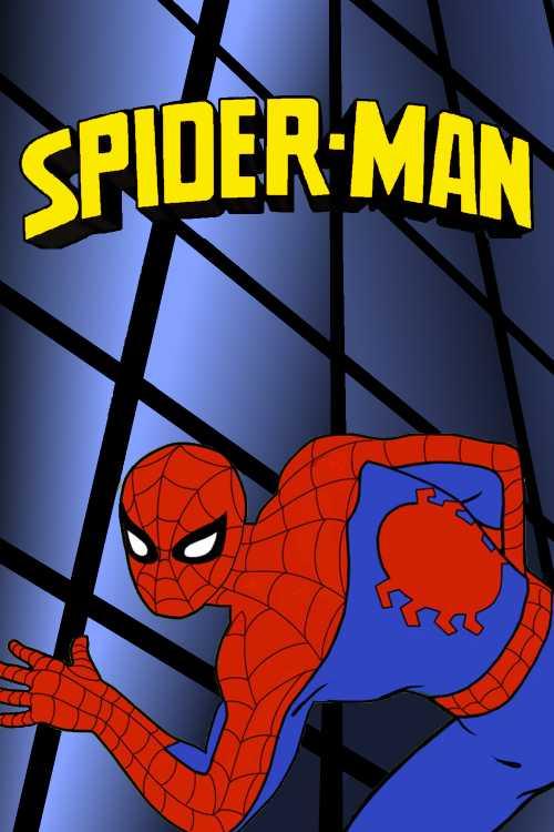 Spider-Man - like Hercules but lighter