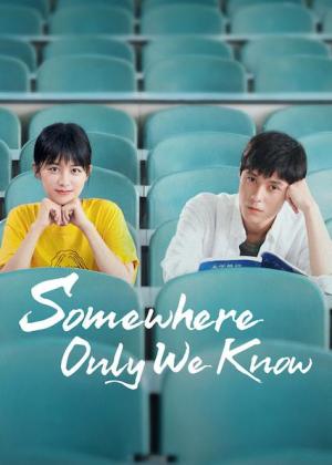 Somewhere Only We Know [Russian]