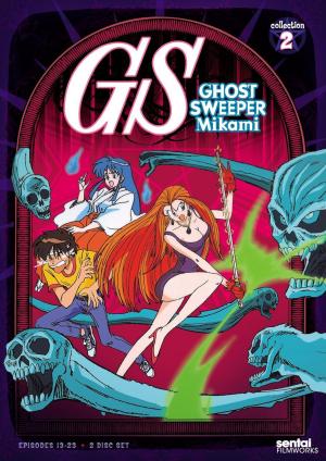 Ghost Sweeper Mikami [Portuguese]