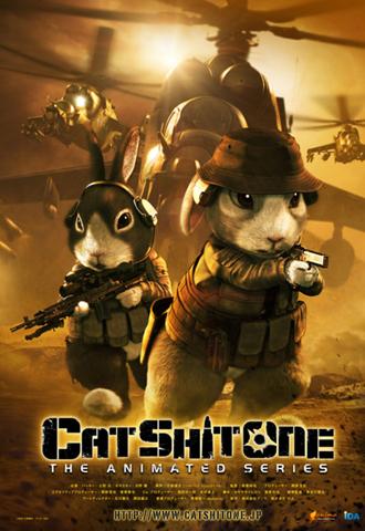 Cat Shit One: The Animated Series poster - similar to Overlord: The Sacred Kingdom