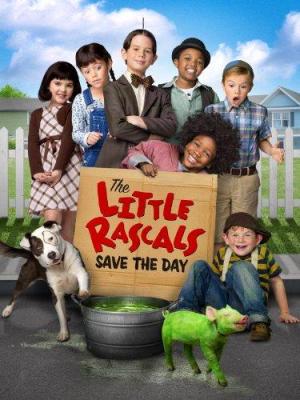 The Little Rascals Save the Day [Russian]