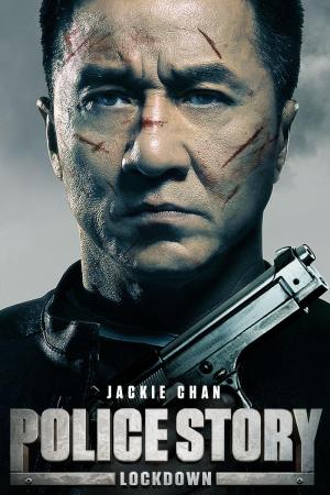 Police Story: Lockdown [Russian]