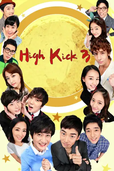 High Kick! The Revenge of the Short Legged poster
