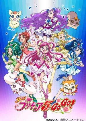 Yes! Pretty Cure 5 GoGo! [English]