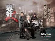 Black Heart White Soul