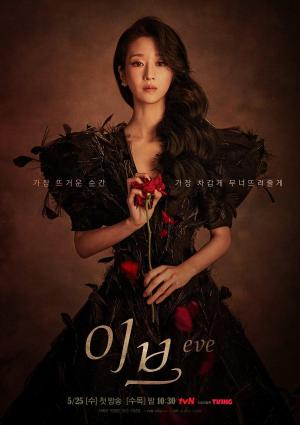 Eve [Tagalog]
