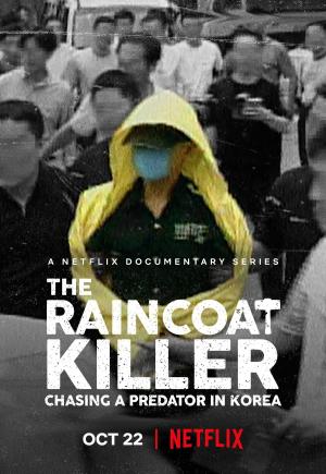 The Raincoat Killer: Chasing a Predator in Korea [Russian]