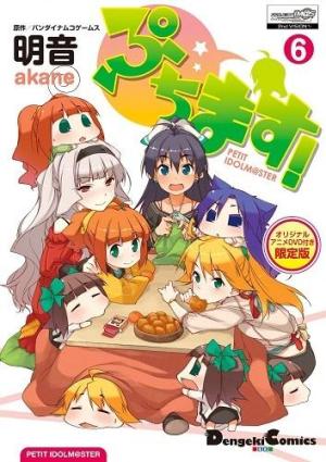 Puchimas!!: Petit Petit iDOLM@STER - Fuyu Kotatsu Haru [English]