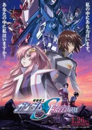 Mobile Suit Gundam SEED Freedom [Spanish]