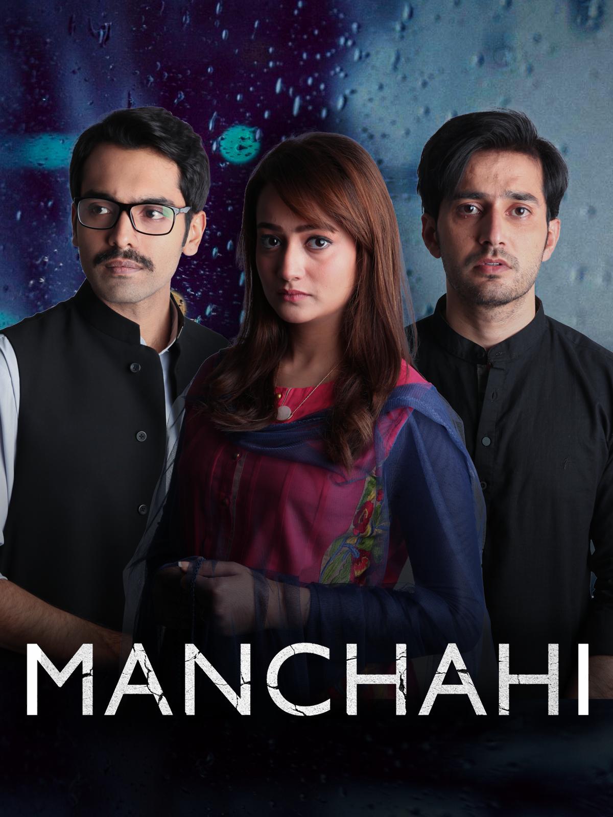 Manchahi background