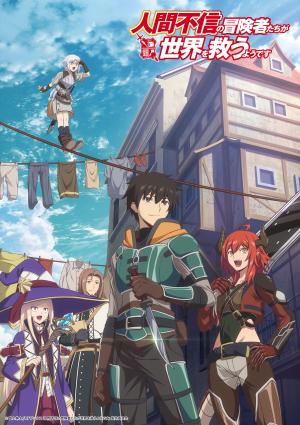 Ningen Fushin: Adventurers Who Don't Believe in Humanity Will Save the World [SpanishLatam]