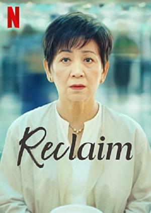 Reclaim [Spanish]