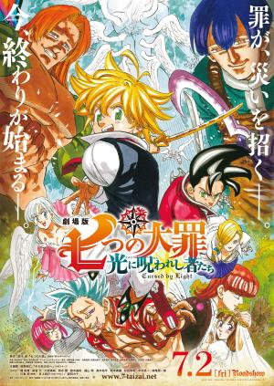 The Seven Deadly Sins: Cursed by Light [Spanish]