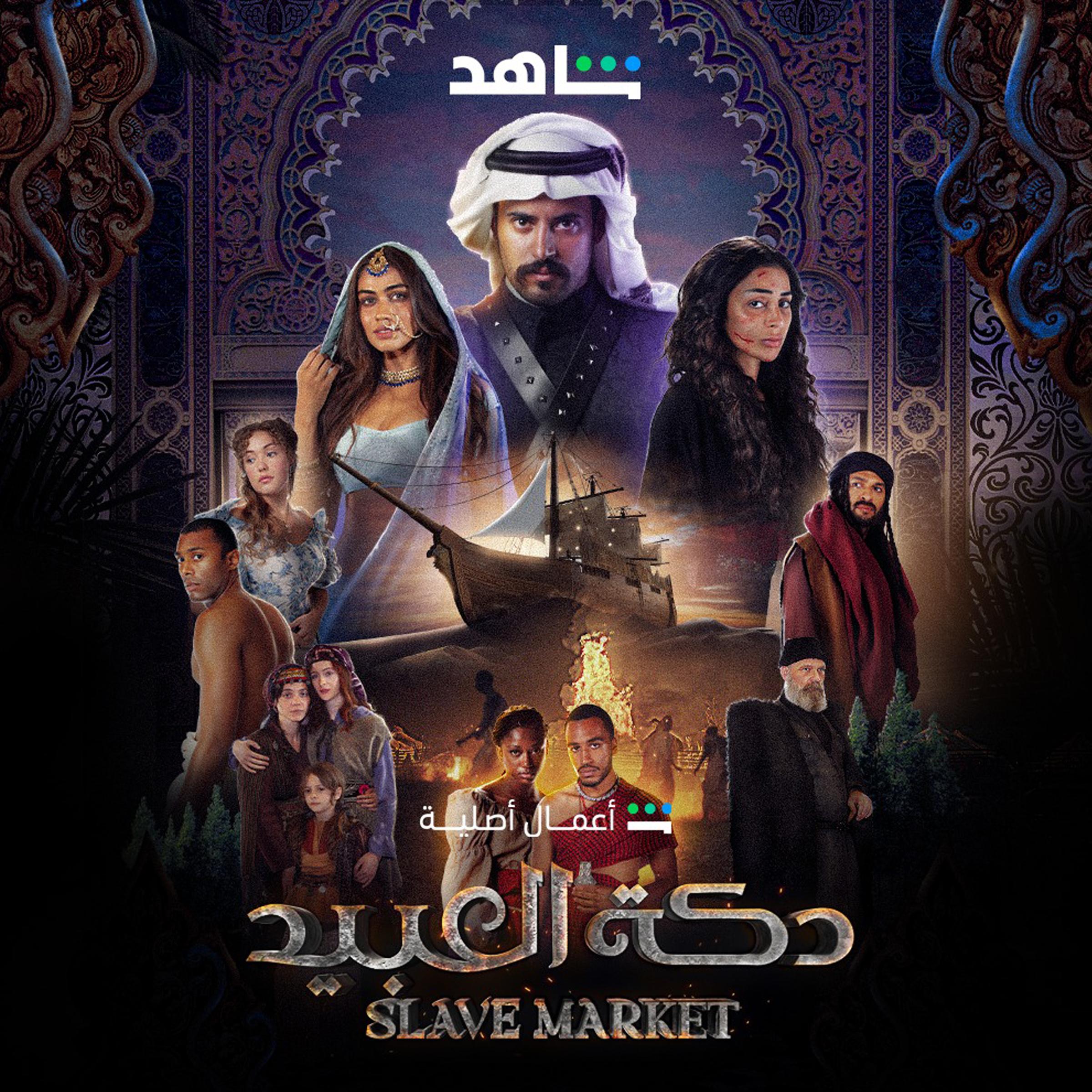 دكة العبيد S1-S2