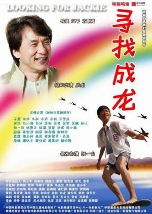 Looking for Jackie [Spanish]