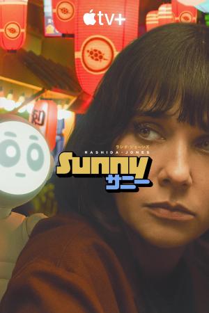 Sunny [Spanish]