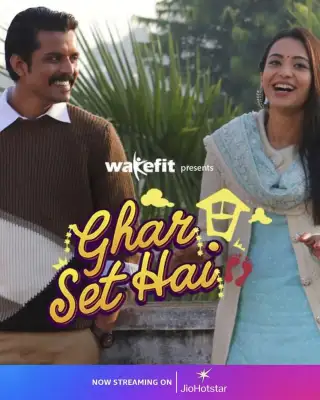 Ghar Set Hai