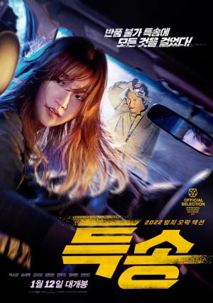 Special Delivery [Spanish]