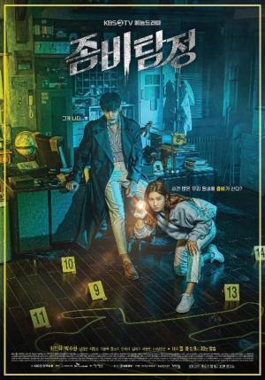 Zombie Detective [Russian]
