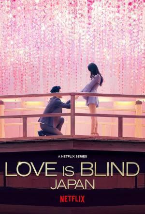 Love is Blind: Japan [Russian]