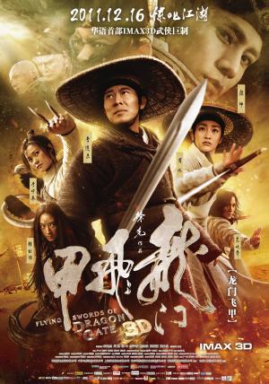 Flying Swords of Dragon Gate [Spanish]
