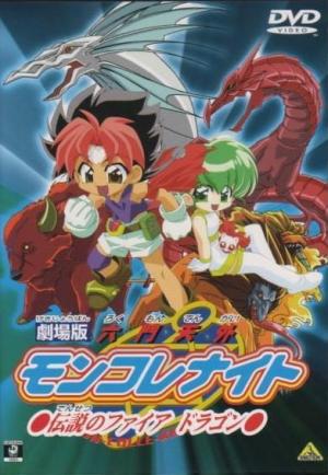Six Gates Far Away Mon Colle Knight: Legendary Fire Dragon [English]