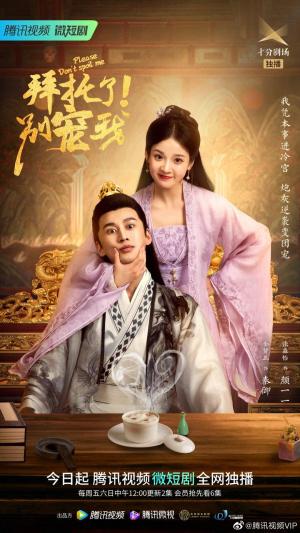 Please Don't Spoil Me S1-S5