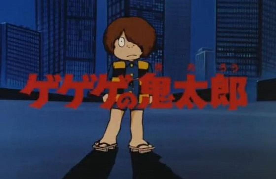 Kitaro's Graveyard Gang [English] (2009) | Watch on Movi47
