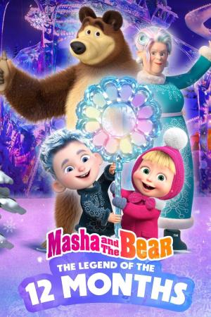 Masha and the Bear: The Legend of the 12 Months [Spanish]