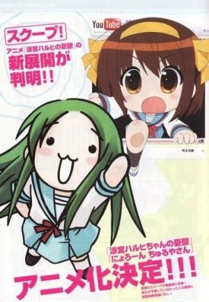 Nyorôn Churuya san [English]