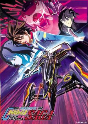Future GPX Cyber Formula Saga [English]