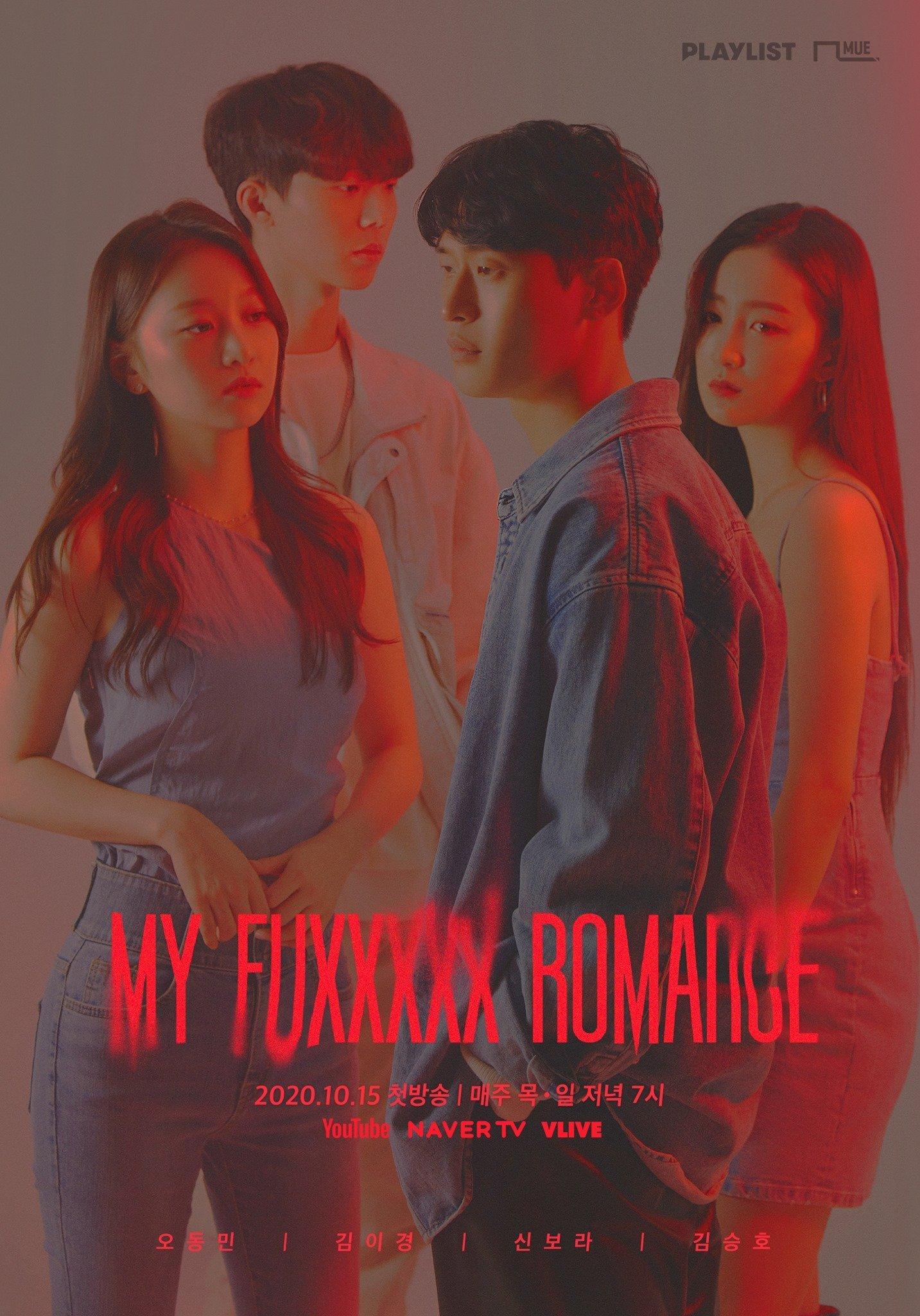 Poster for My Fuxxxxx Romance