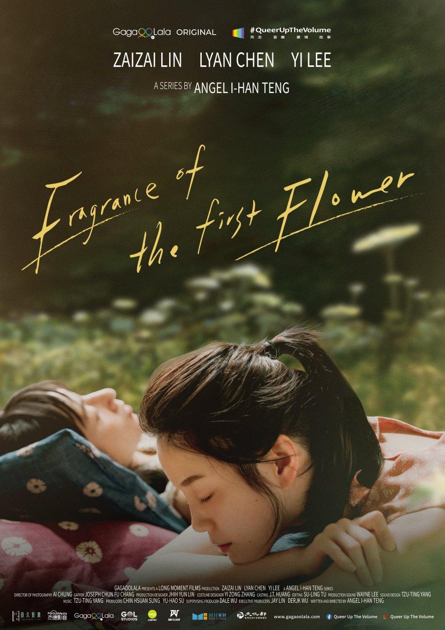 Fragrance of the First Flower S1-S2