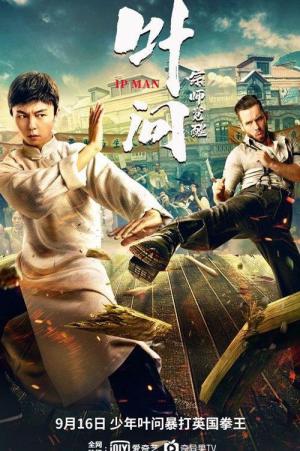 Ip Man: The Awakening [Spanish]