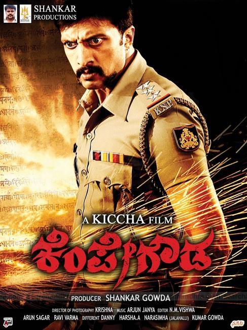 Kempe Gowda background