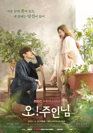 Oh! Juinnim [Russian]