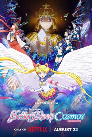 Sailor Moon Cosmos [Spanish]