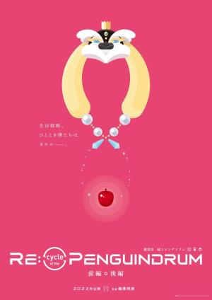 Re:cycle of Penguindrum: Part 1 - Your Train is the Survival Tactic [English]