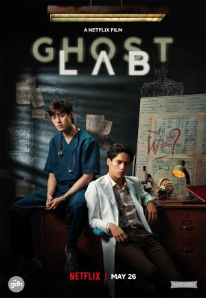 Ghost Lab [Spanish]