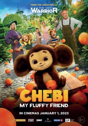Chebi: My Fluffy Friend