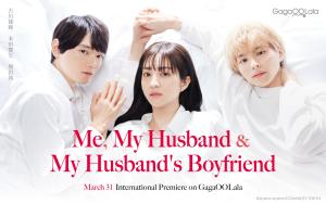 Me, My Husband & My Husband's Boyfriend