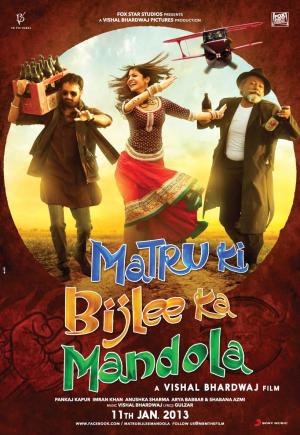 Matru's Bijlee's Mandola [Russian]