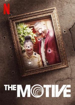 The Motive [Russian]