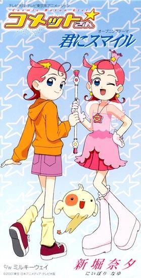 Princess Comet [Indonesian]