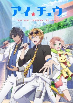 I-Chu: Halfway Through the Idol [ترجمة عربية] - 123Movies