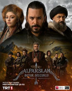 Alparslan: The Great Seljuks [English]