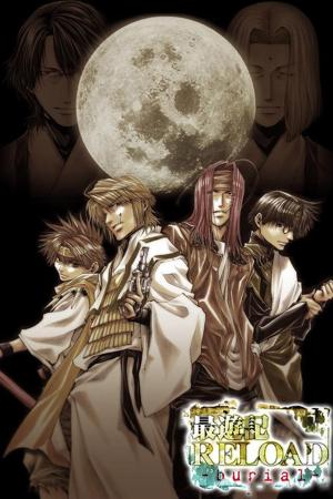 Saiyuki Reload: Burial [English]